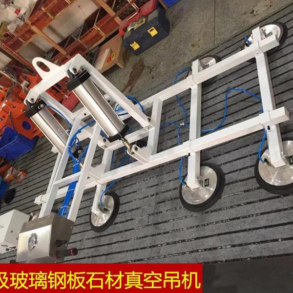 气动双气缸重载钢板石板石材玻璃吸吊机电动可翻转真空吊具600KG