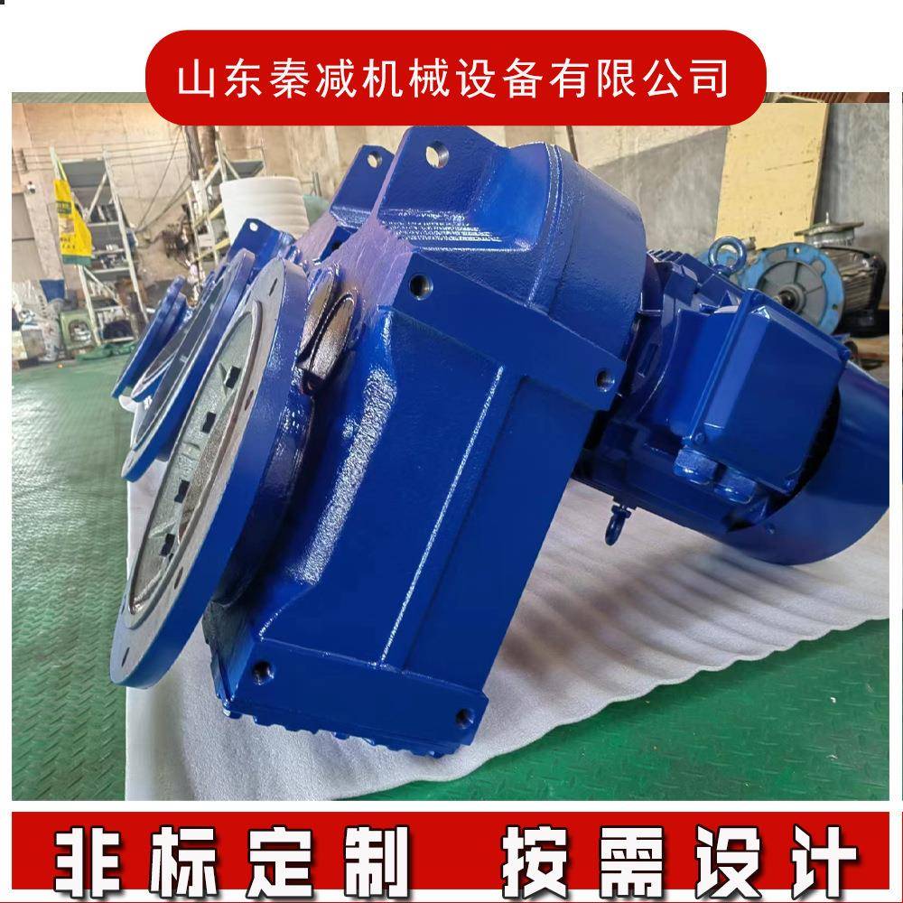 减速机法兰FAF77FAF87FAF97FAF107FAF127空心轴搅拌耐高温齿轮箱