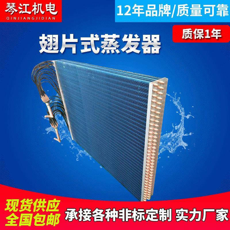 厂家生产列管式冷却器管式冷凝器管壳式换热器翅片管散热器