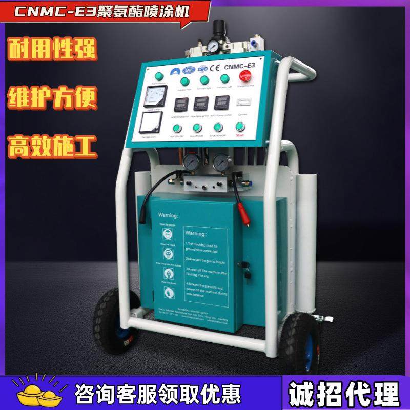 建筑楼宇聚氨酯隔热发泡机双组份1:1黑白料涂装高压喷涂机厂家,五金/工具,电动喷涂机,淘宝优惠券,粉丝福利购,淘宝优惠卷