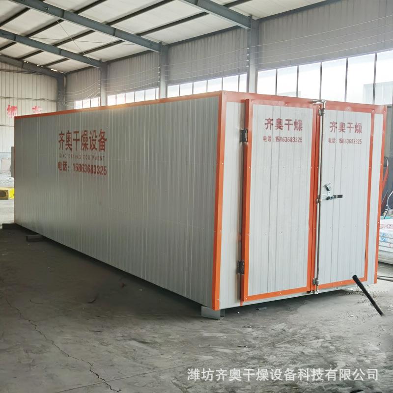 厂家电加热干燥设备地瓜干烘干机新款热风循环地瓜干烘干机