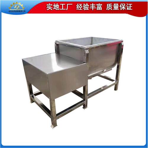 中小型卧式羊草饲料搅拌机家禽饲料螺旋混合拌料设备操作简单