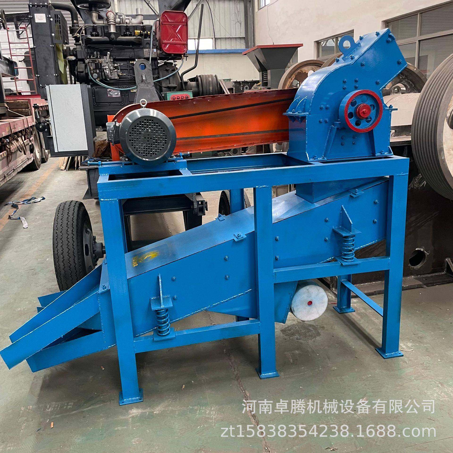 小型锤式筛分一体机建筑垃圾混凝土石头破碎机鹅卵石花岗岩筛分机,机械设备,破碎机,淘宝优惠券,粉丝福利购,淘宝优惠卷