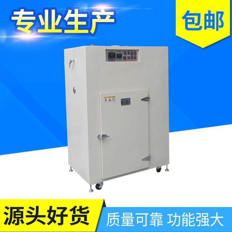 工业无尘洁净烤箱生物制药无尘烘箱光学制品干燥箱净化烘干设备