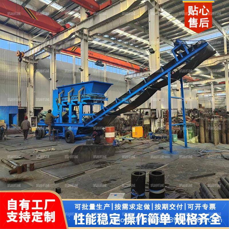 移动粉土机干湿料污泥粉碎机牛羊粪育秧营养土大型煤泥泥土破碎机