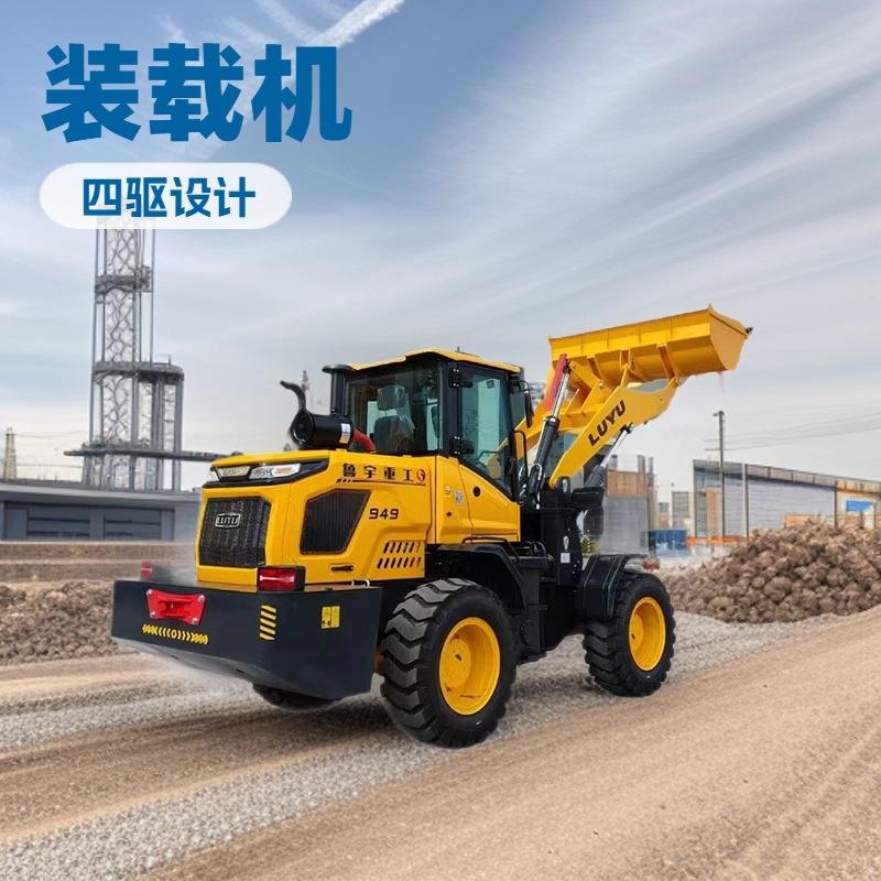 958型建筑工地农用推土机养殖场清粪加长臂铲车无级变速抓草机