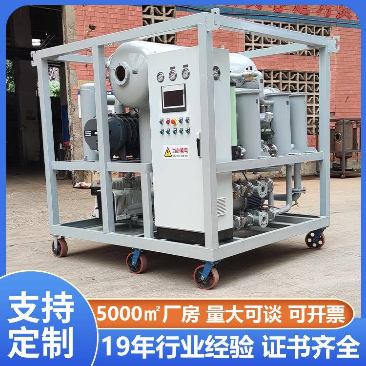 1200L变压器油真空滤油机双级真空滤油机变压器油