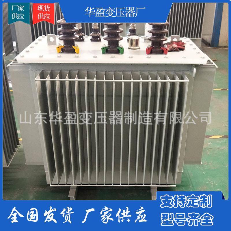 油浸式变压器三相10千伏变压器380VS11-500KVA高压电力变压器