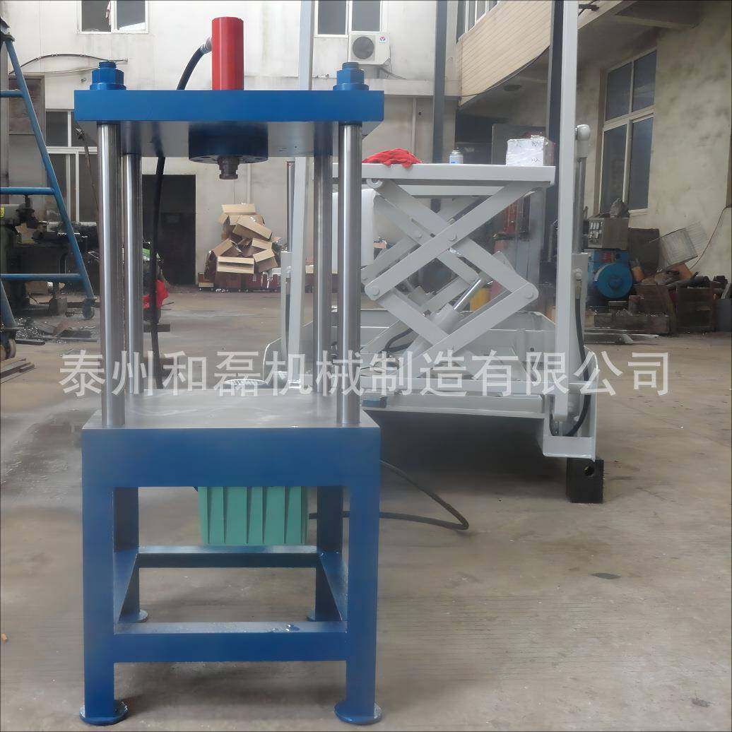 厂家直销单柱式液压机小型虎口式压力机200单柱悬臂油压机,搬运/仓储/物流设备,其他起重搬运设备,淘宝优惠券,粉丝福利购,淘宝优惠卷