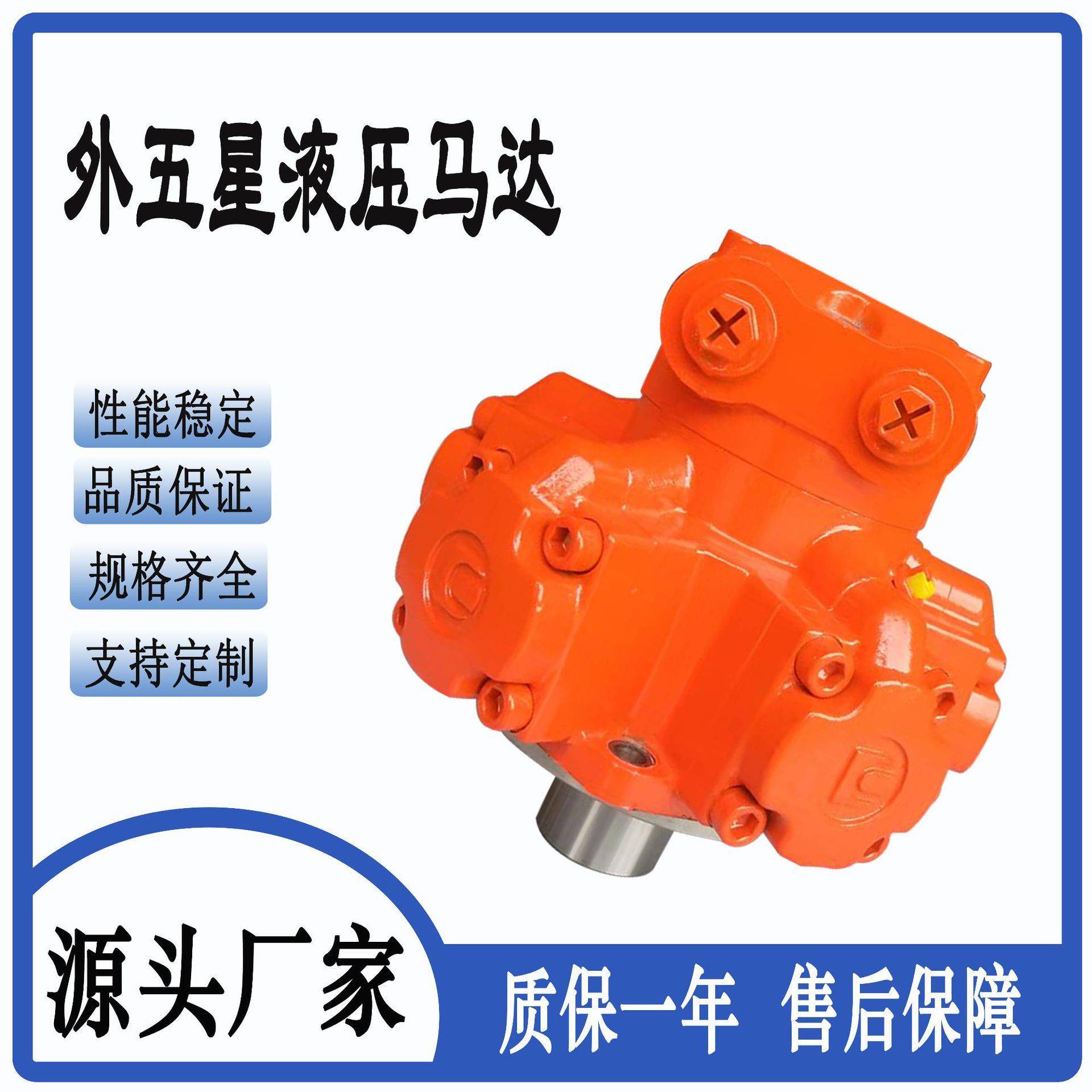 浓密机用高功率外五星液压马达NIM2-100NIM2-150NIM2-200油马达