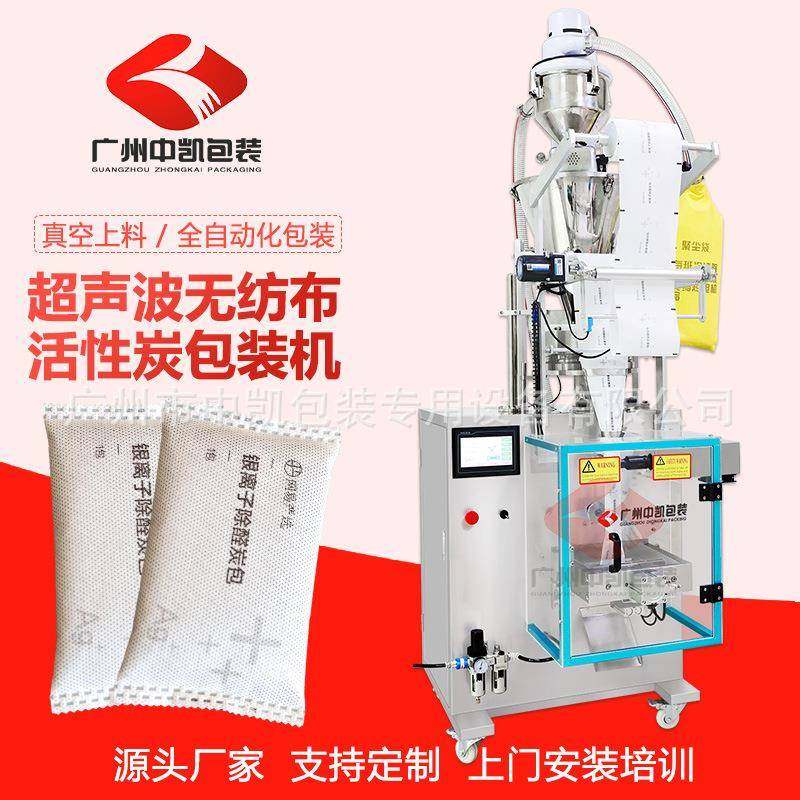 氯化镁干燥剂2-100g高吸湿防霉工业汽车大灯干燥剂无纺布包装机,办公设备/耗材/相关服务,包装机,淘宝优惠券,粉丝福利购,淘宝优惠卷