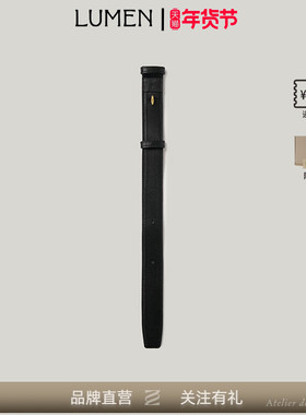 Atelier de LUMEN· BRISE BAG EXTENSION STRAP 25新款包延长带