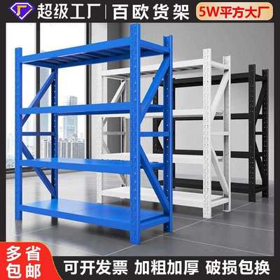 仓储货架工厂钢制超强承重多层置物架家用加厚储物架超市展示架