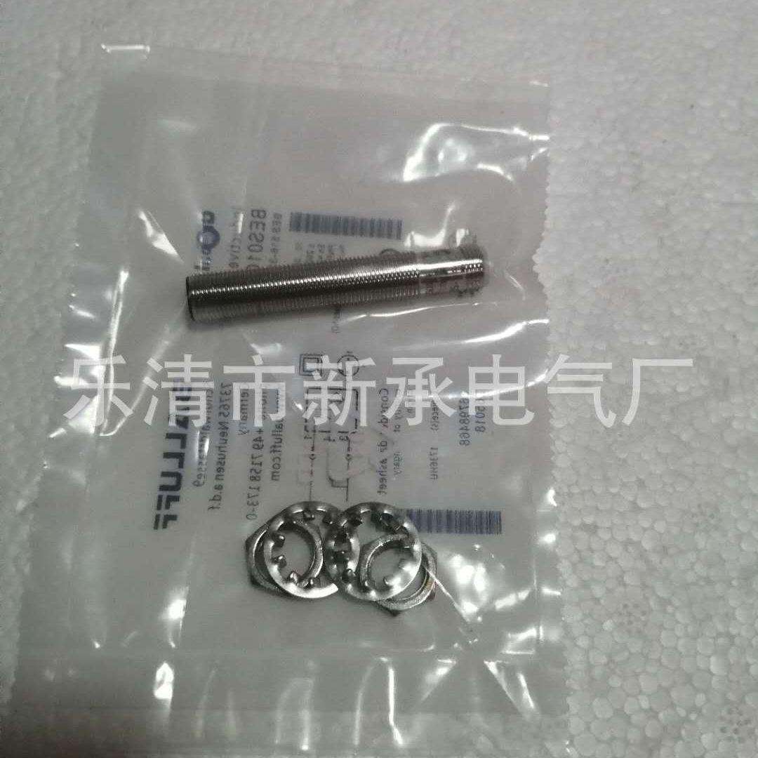 供应接近开关BES M12MD-NSC20B-BP02-003光电对射式