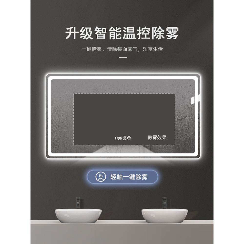 智能浴室镜触摸屏led带灯挂墙式家用卫生间镜子防雾洗手厕所壁挂