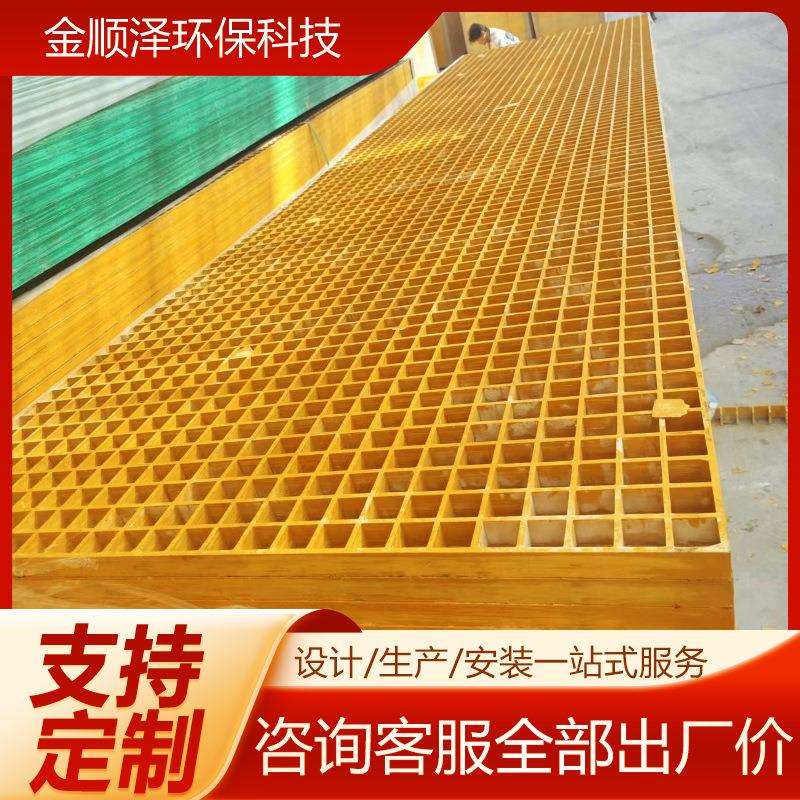 玻璃钢十字格栅 市政绿化树篦子 光伏走道格栅洗车房漏水板厂家
