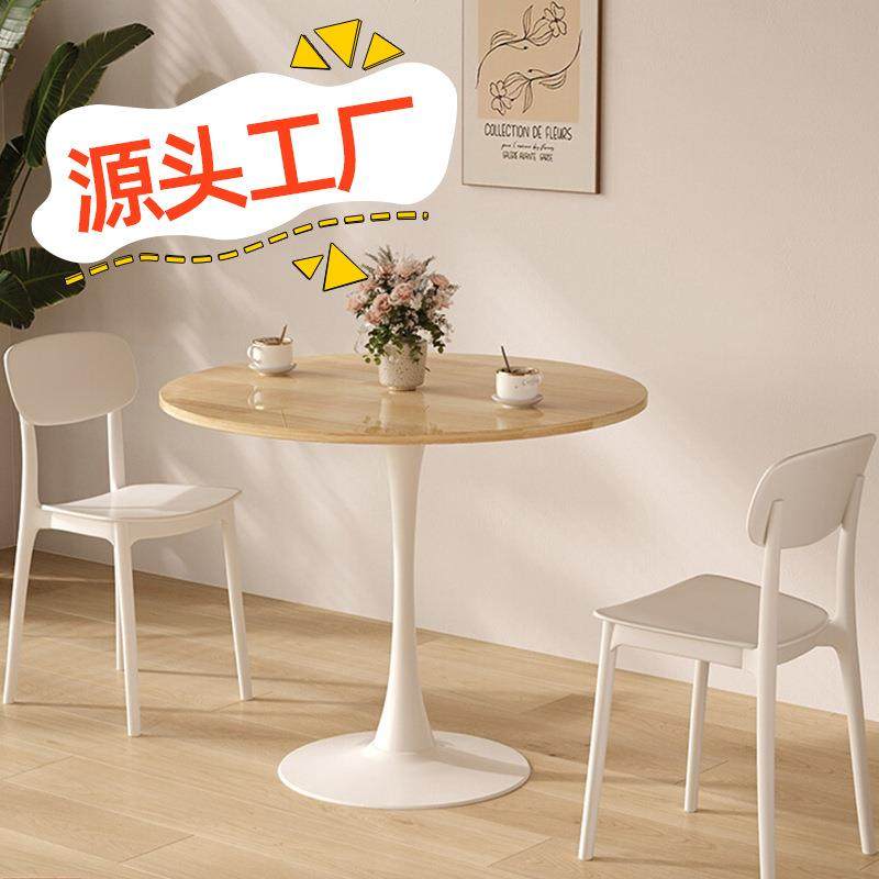 实木圆桌餐桌椅简约家用靠背椅加厚咖啡厅阳台郁金香茶几餐桌折叠,鲜花速递/花卉仿真/绿植园艺,割草机/草坪机,淘宝优惠券,粉丝福利购,淘宝优惠卷