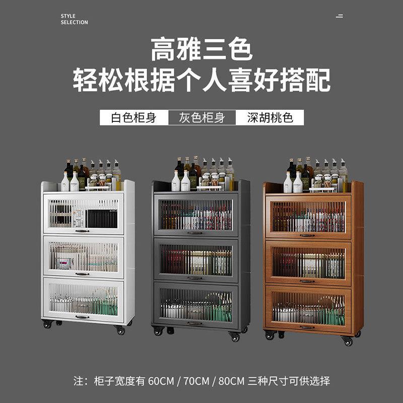可移动餐边柜新中式厨房置物架客厅夹缝收纳柜子储物带轮窄款高柜