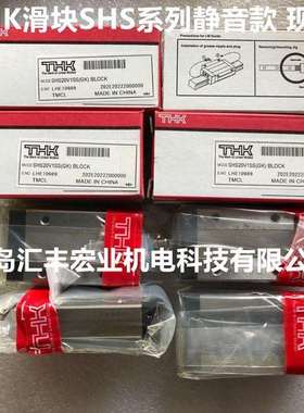 THK直线导轨SNR45C SNR45LC静音滑块