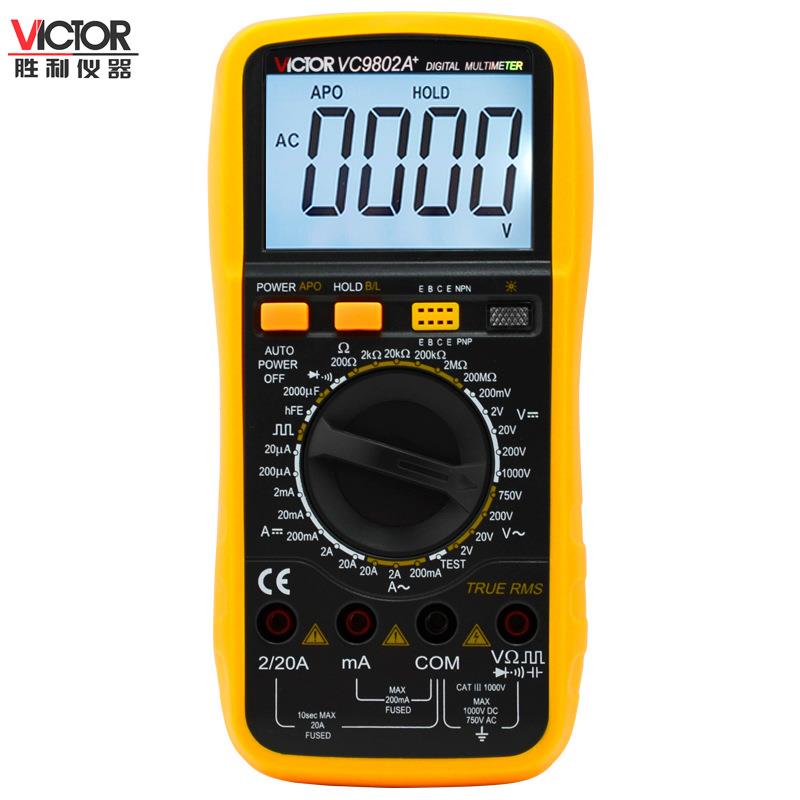 胜利仪器(VICTOR)VC9802A+ 数字万用表火线判断带背光数显