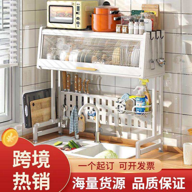 厨房水槽置物架碗架台面伸缩碗碟带门碗盘收纳架碗柜储物柜沥水架,鲜花速递/花卉仿真/绿植园艺,割草机/草坪机,淘宝优惠券,粉丝福利购,淘宝优惠卷