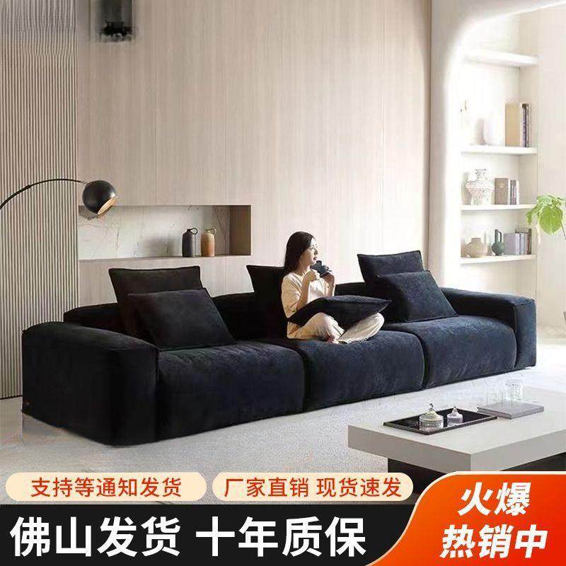 雪尼尔沙发2024网红新款北欧大小户型直排沙发轻奢现代意式极简,住宅家具,布艺沙发,淘宝优惠券,粉丝福利购,淘宝优惠卷