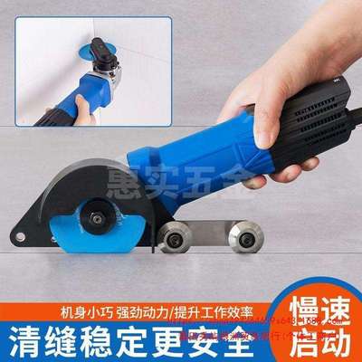 墙面手持轻便电动张怀玉清缝机瓷砖美缝工具施工开缝神器地砖开槽