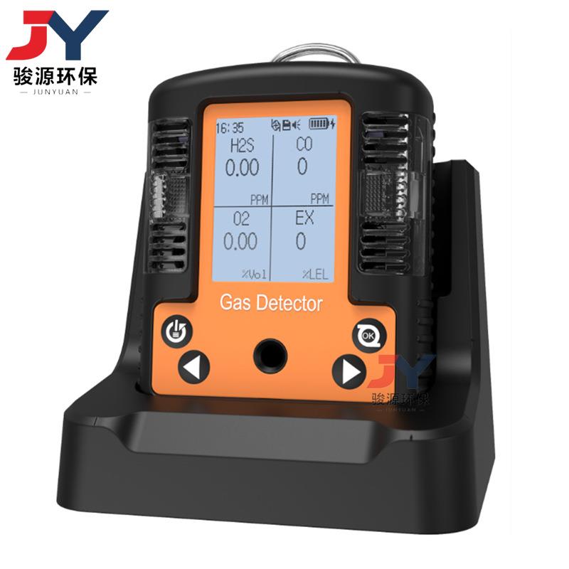 【泵吸+扩散式】一键呼救JYQ-MS104K便携式四合一气体检测报警仪