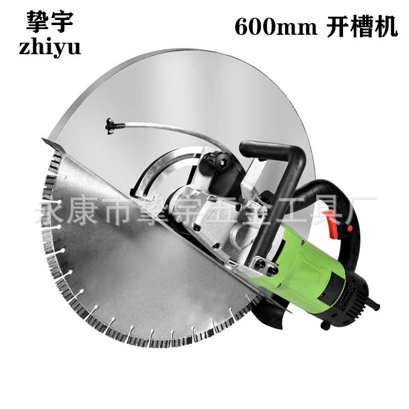 水电安装墙壁开槽机切墙机混泥土水泥石材切割机510mm锯片