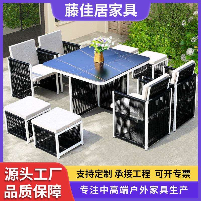 户外岩板组合收纳桌椅藤椅组合室外阳台别墅庭院休闲露台多人藤椅