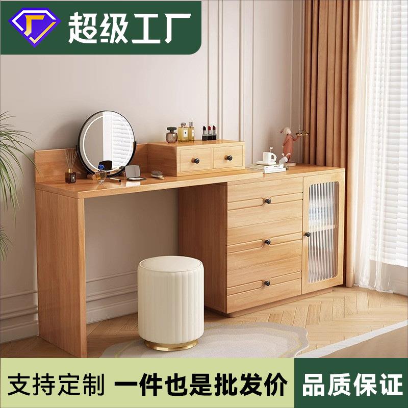 北欧现代简约可伸缩实木梳妆台带斗柜一体转角带镜卧室化妆桌收纳