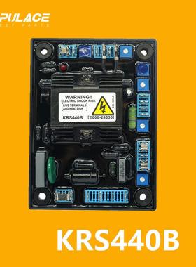 KRS440B AVR发电机自动电压调节器 KRS440调压板 KR440稳压板