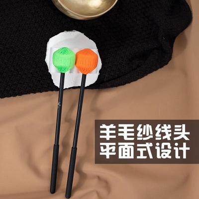羊毛纱线钵锤颂钵棒敲击棒锤头高韧性手杆专业级音疗颂钵棒槌
