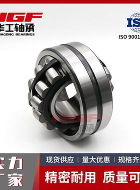 22220E/E1调心滚子轴承22222E/E1 22224E/E1 22226E/E1 22228E/E1