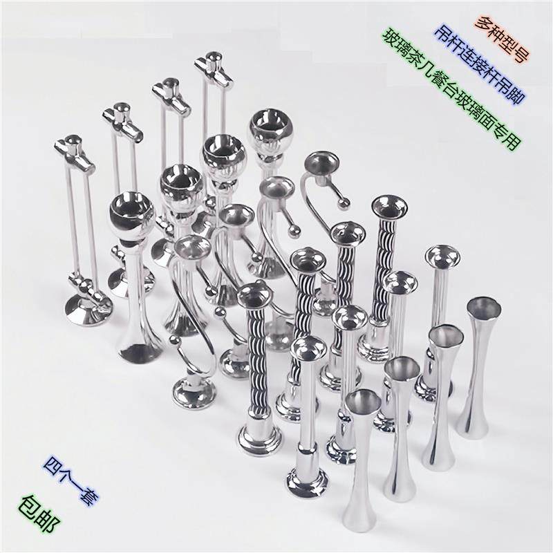 合金吊杆茶几餐台铝饼圆盘五金配件支承其他现代简约