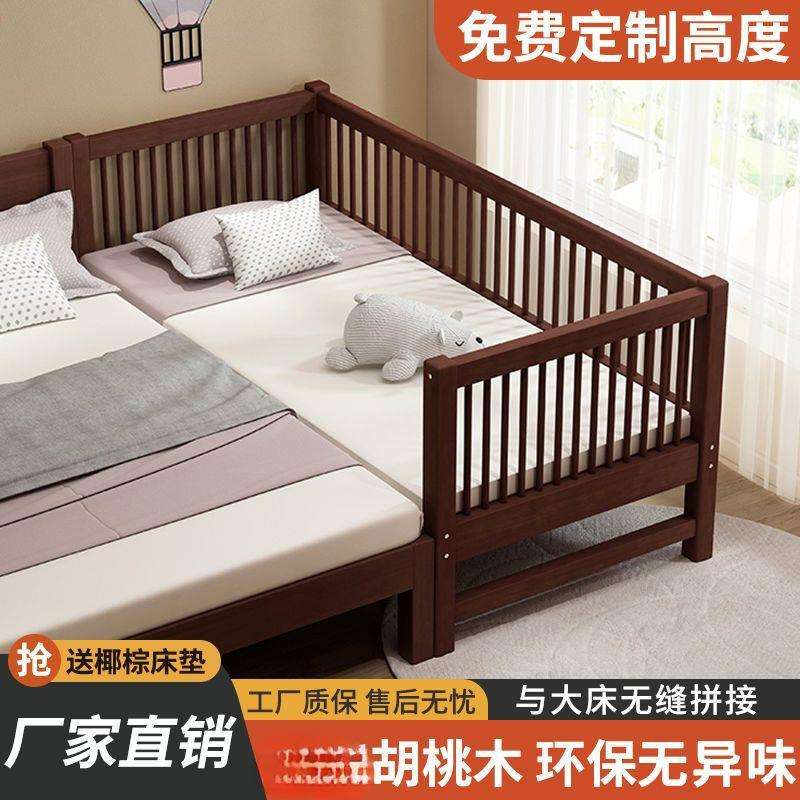 实木拼接床加宽带护栏男孩女孩单人床边床儿童拼接大床可