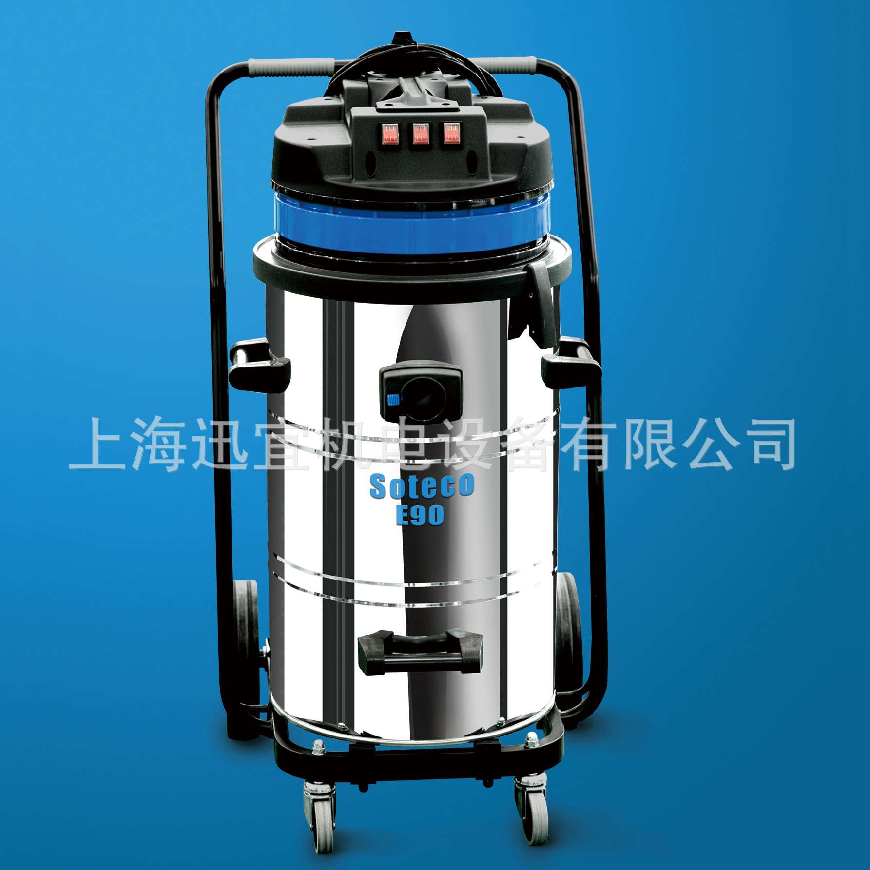 意大利IPC SOTECO原装进口吸尘吸水机E90 不锈钢桶体三马达吸尘器