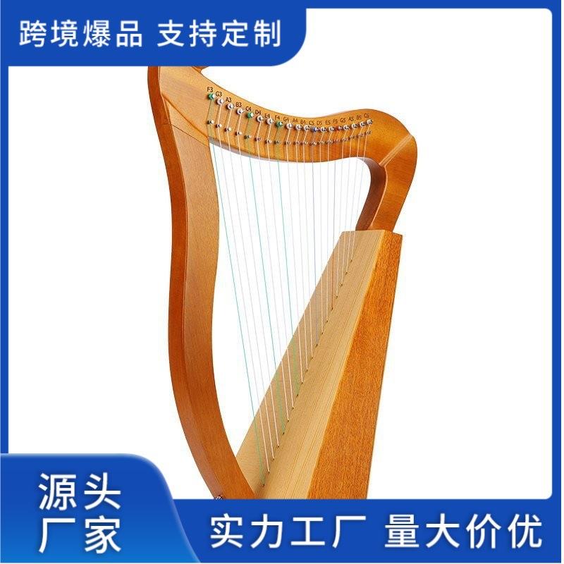 莱雅琴16弦小竖琴易学便携式19弦15弦里拉琴箜篌lyre琴便携乐器
