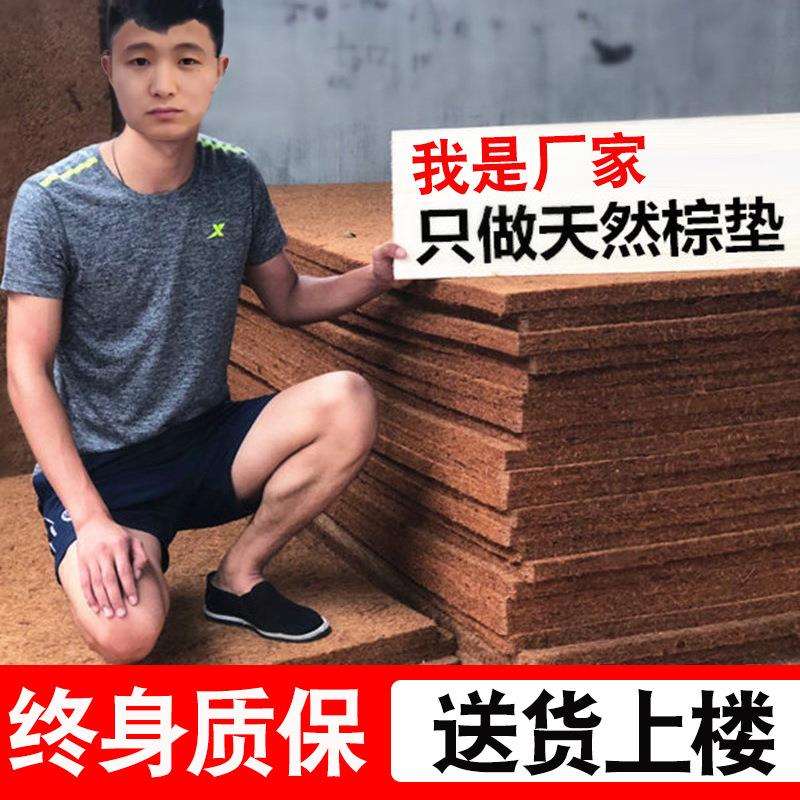 3e天然纯椰棕1.8m床垫家用硬垫经济型折叠可床垫子棕垫