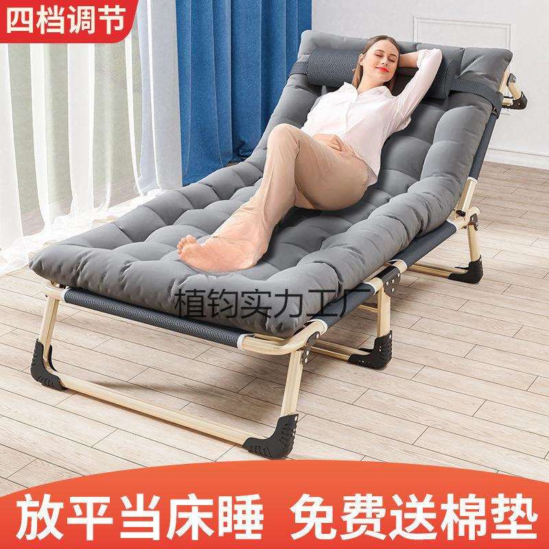 折叠床单人床家用成人午休床午睡躺椅折叠办公室简易床