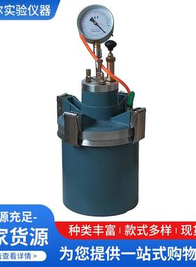 CA-3 HC-7L新夹升级款混凝土含气量测定仪砼含气量