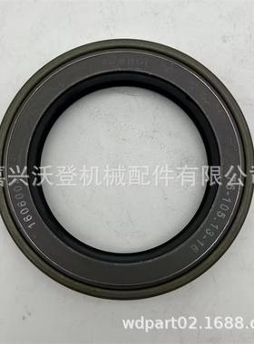 约翰迪尔密封圈 RE61248 农机配件