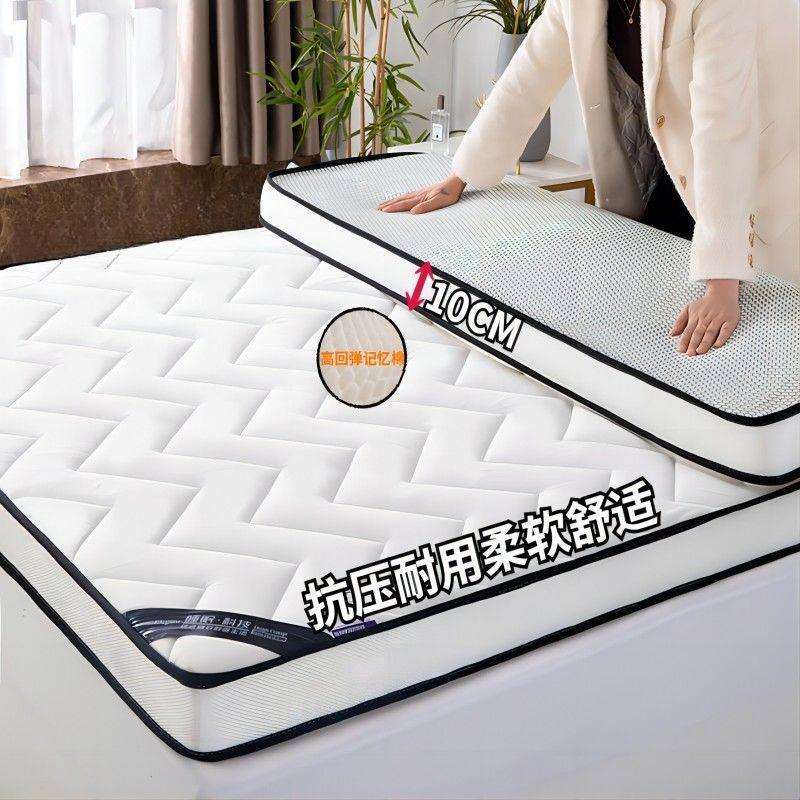 乳胶床垫铺底家用双人加厚学生宿舍单人榻榻米海绵床垫可折叠铺底