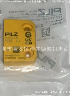 512120 512110 PSEN 2.1-20/1actuator 磁性安全开关执行器