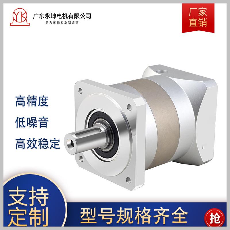 精密行星减速机 伺服电机专用直齿行星减速 高扭矩斜齿轮减速箱