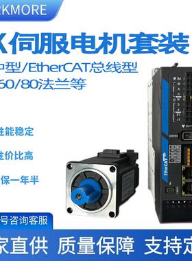 倍克摩尔伺服电机BKV-WA060430AKES伺服驱动器交流伺服电机套装