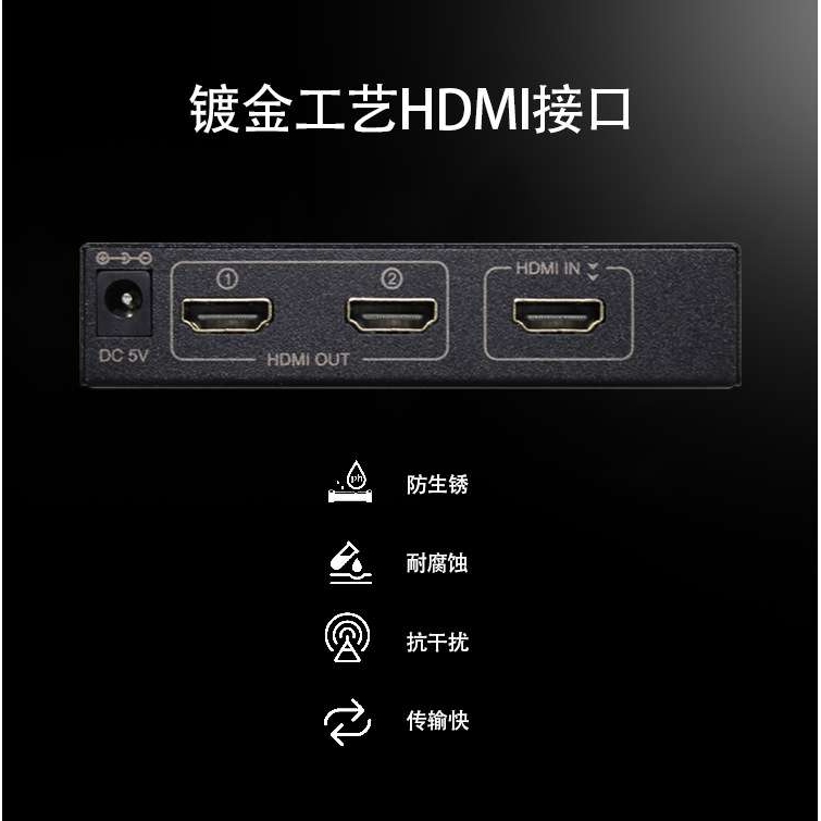 H1S2(mini)1进2出分配器hdmi另有DVI分屏器VGA4K高清信号切换器