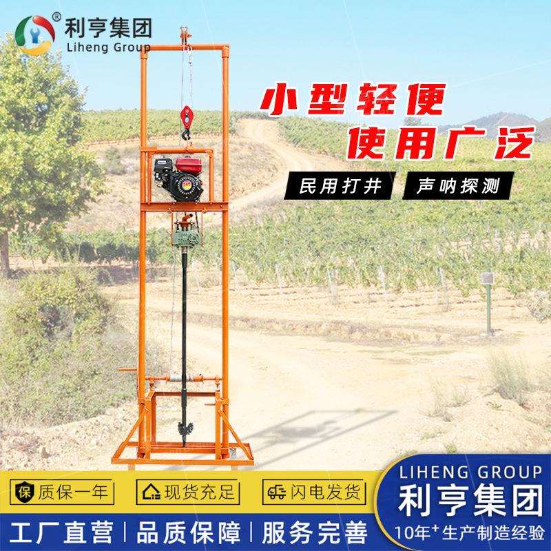 SJZ型声测管疏通钻机 桩基混凝土堵塞疏通设备 100米声呐管疏通机