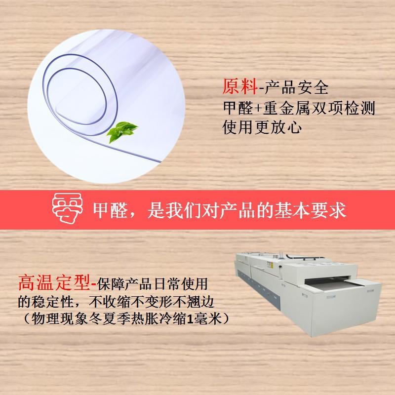 水晶板软玻璃桌布防水防烫防油免洗餐桌茶几垫透明桌垫厚pvc新款