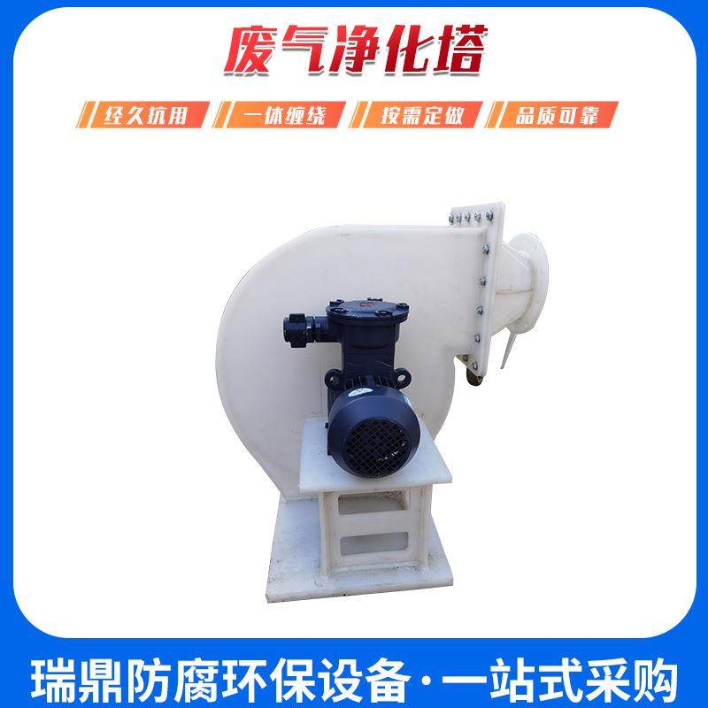 化工实验室废气处理pp离心风机 运行平稳排风除尘去味离心风机,鲜花速递/花卉仿真/绿植园艺,割草机/草坪机,淘宝优惠券,粉丝福利购,淘宝优惠卷